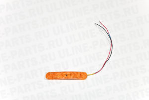 Фонарь габаритный боковой LED 135*23 мм