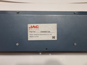 Радиатор отопления салона автобуса (JAC HK6120)