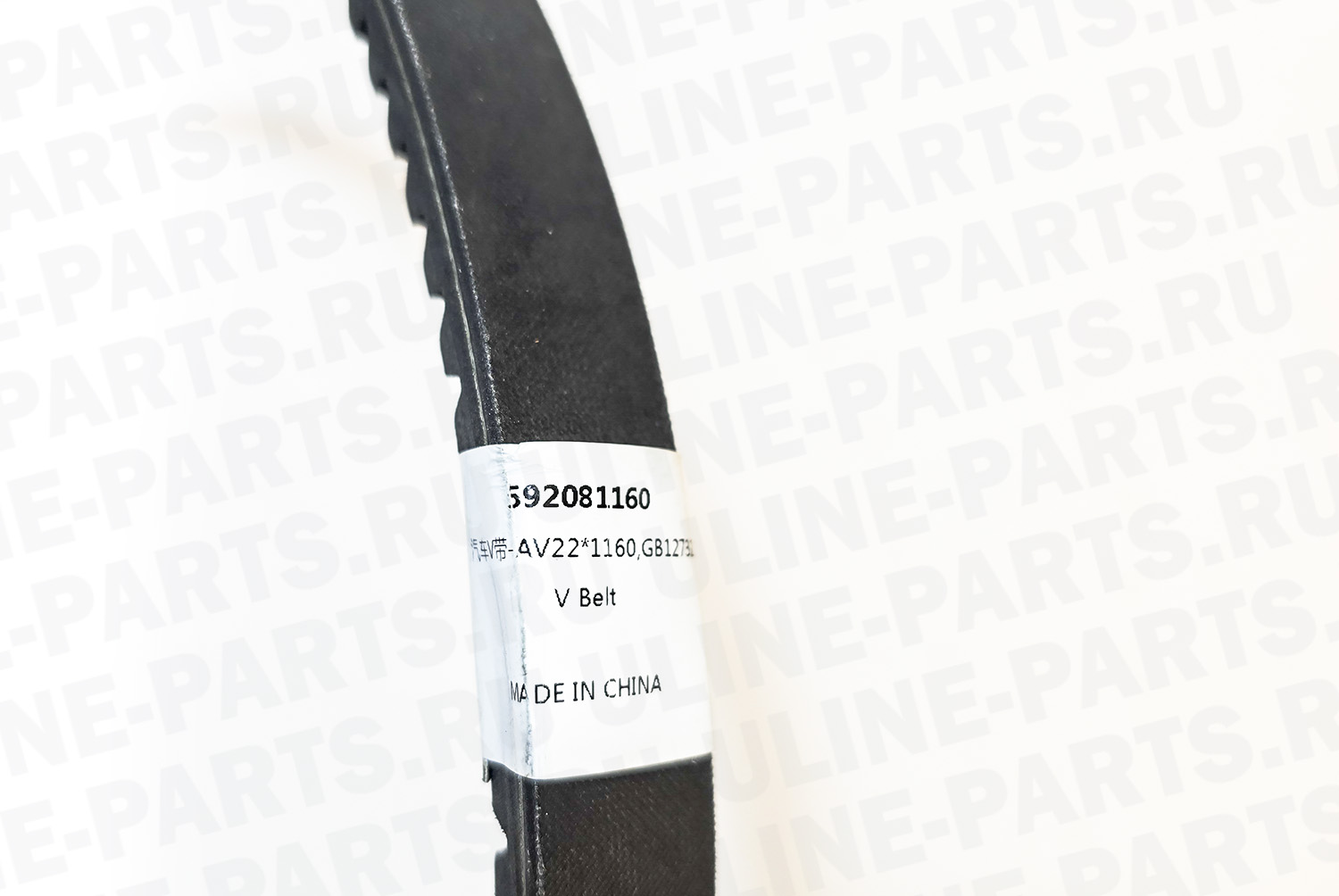 Ремень клиновый AV22*1158 King Long оригинал