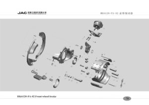Накладки тормозные задние  (JAC HK6120)