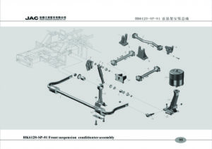 Наконечник переднего стабилизатора (JAC HK6120)