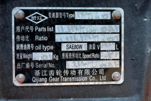 КПП QJ805 в сборе для Higer