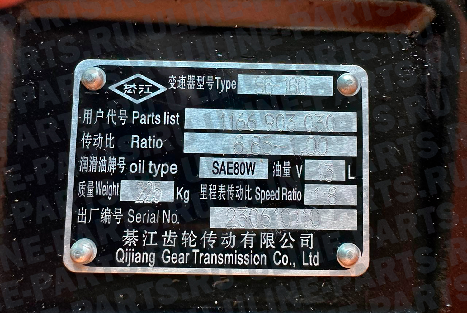 Кпп S6-160 в сборе для Yutong ZK 6119